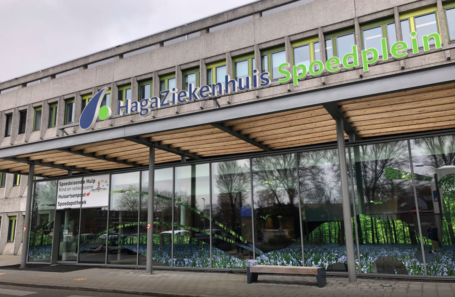 Spoedplein HagaZiekenhuis